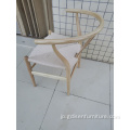 固体木製YウィッシュボーンレストランDiningr Armchair